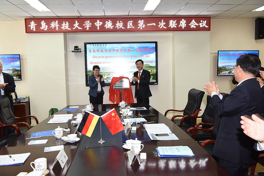Foto (Zhiquan Lin): Feierliche Übergabe der Tafel mit der Inschrift „Chinesisch-Deutscher Campus Deutschland“: Prof. Dr. Lianxiang Ma (r.), Prof. Dr. Birgitt Riegraf (l.).