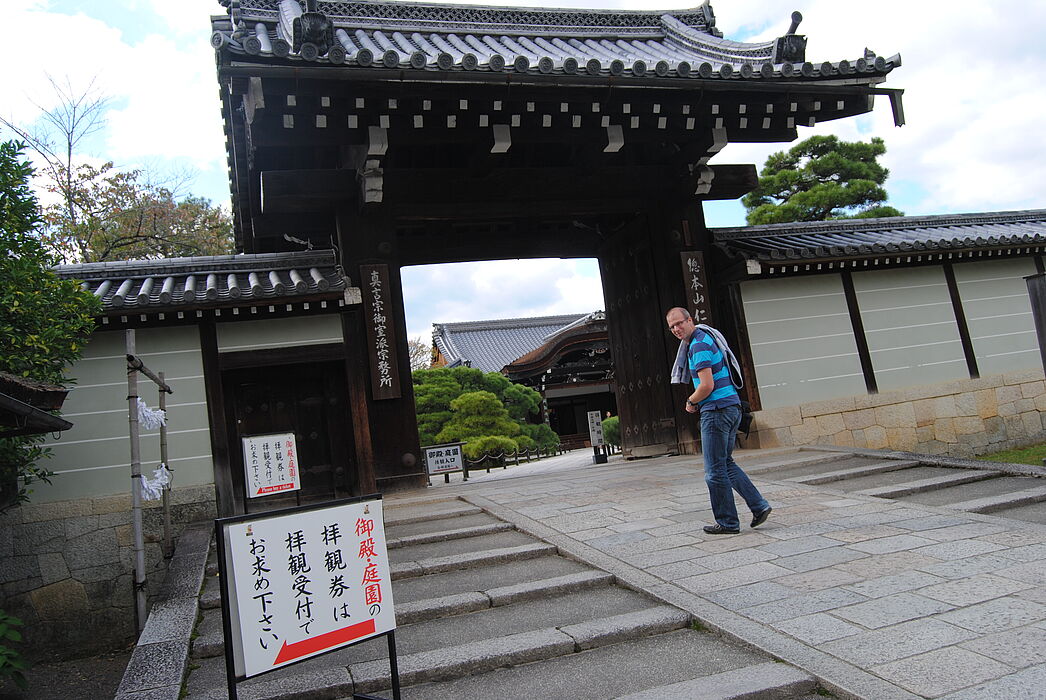 Foto (privat): Dr. Jochen Baumeister forschte und lehrte für sechs Wochen in Japan. Dabei blieb auch noch etwas Zeit für Sightseeing.
