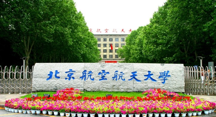 Foto: Beihang-Universität